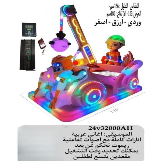 صورة عربة أطفال بتصميم روبوت ورافعة